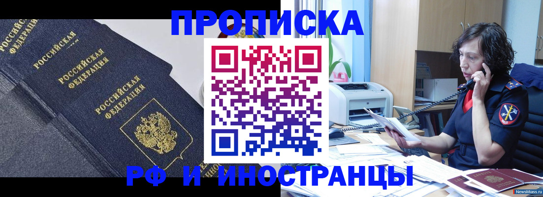 временная регистрация госуслуги в Ливны